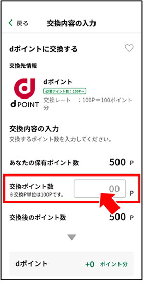 イメージ画像3