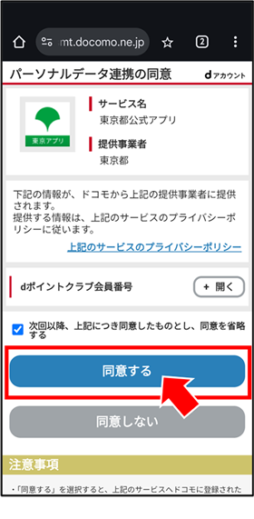 イメージ画像6