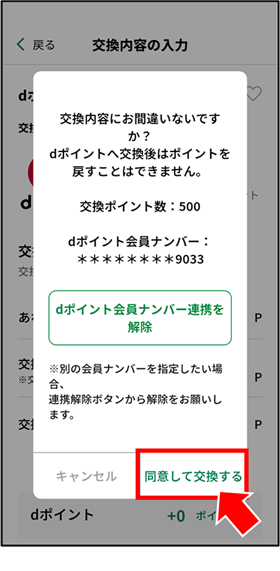 イメージ画像8