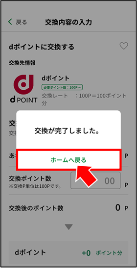 イメージ画像9