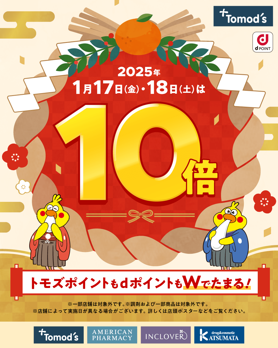 このキャンペーンは終了しました。