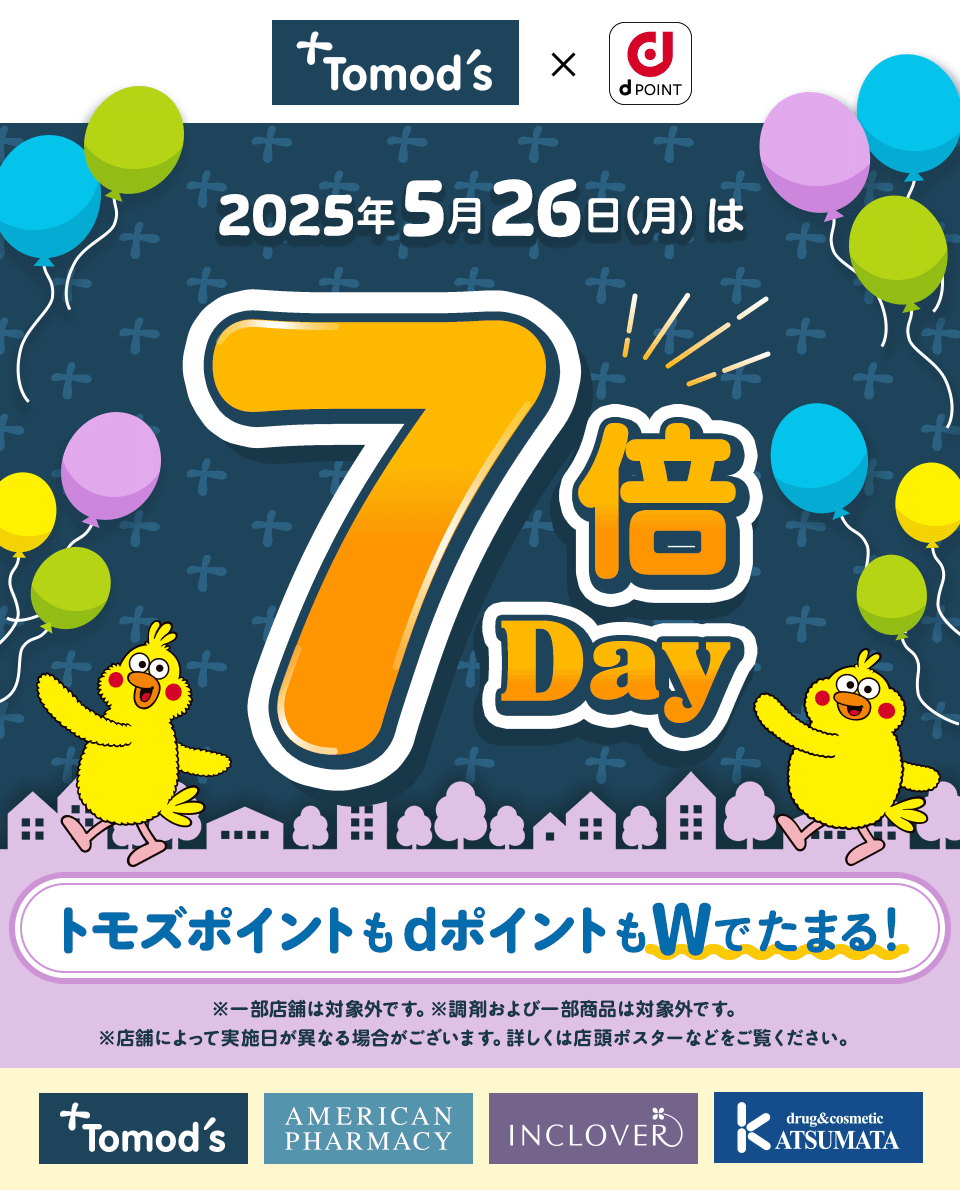 このキャンペーンは終了しました。