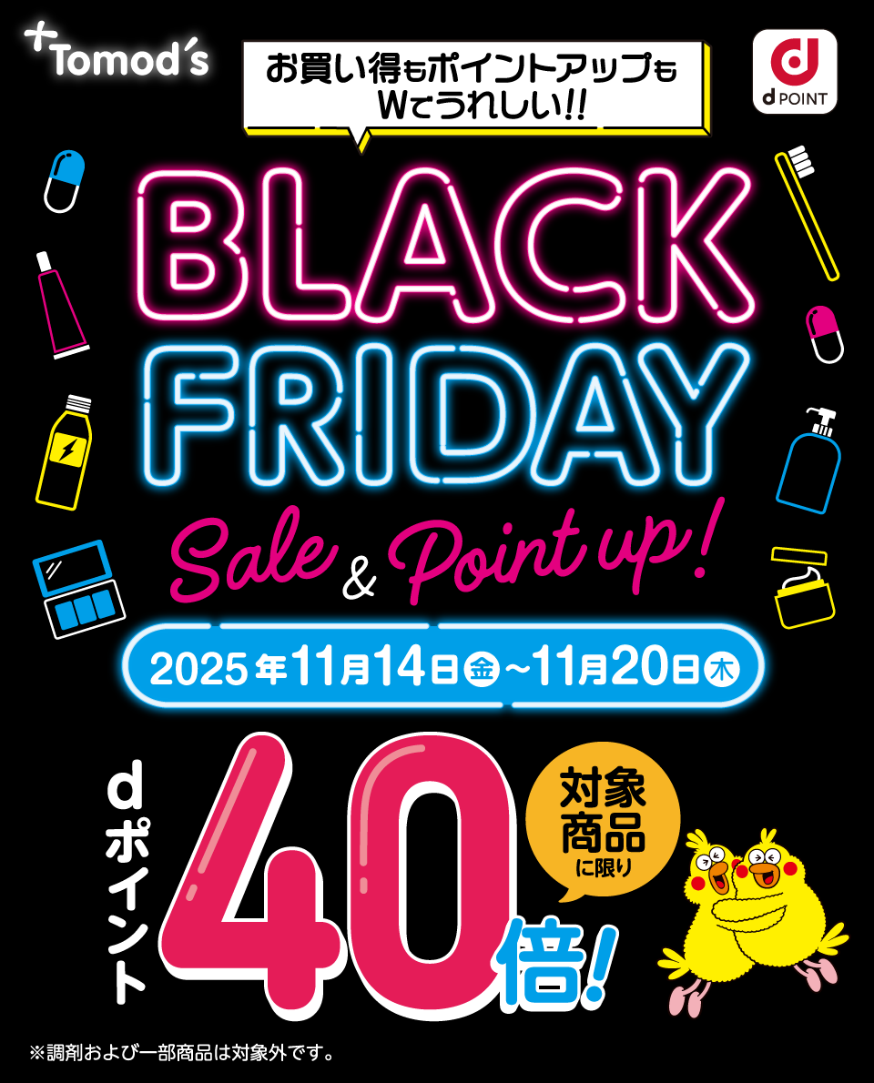 このキャンペーンは終了しました。