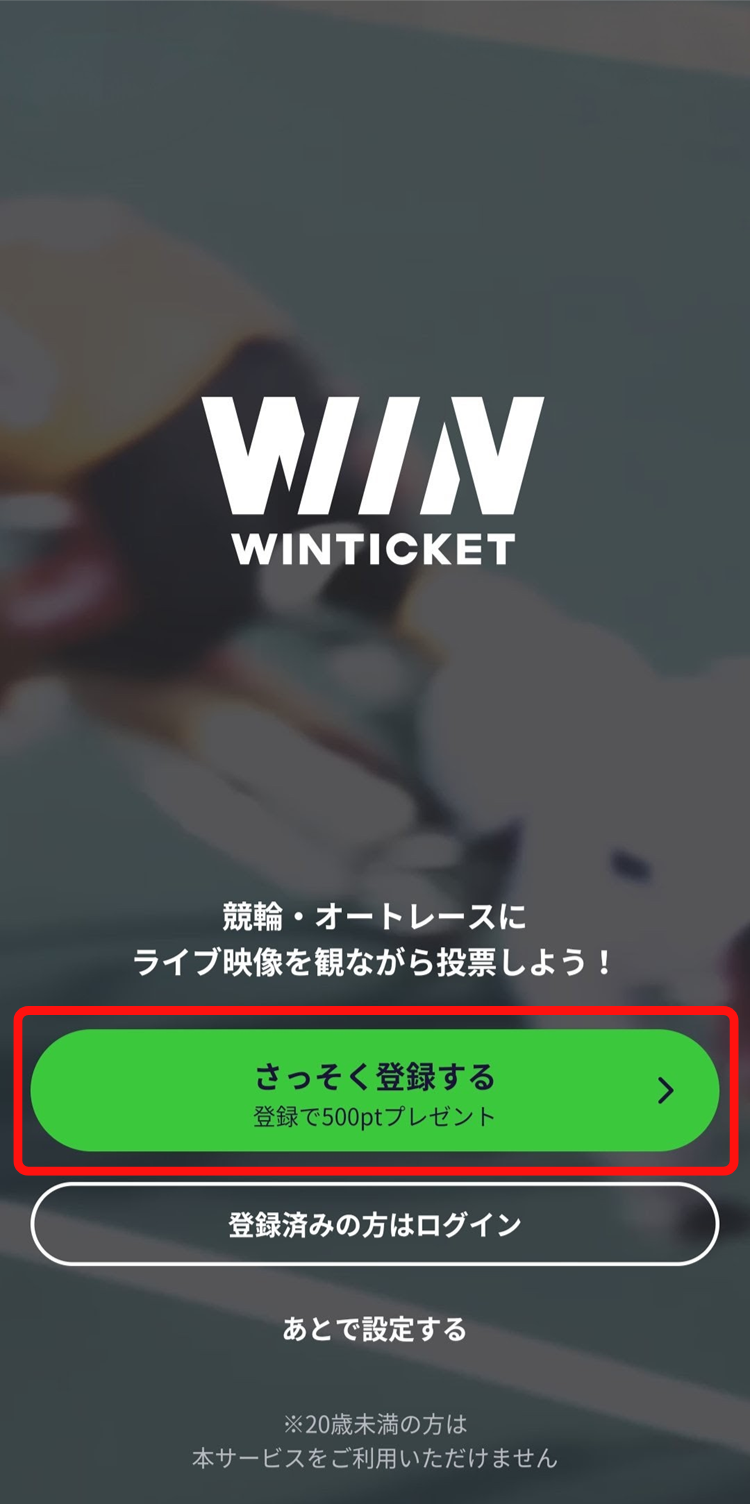 画面イメージ