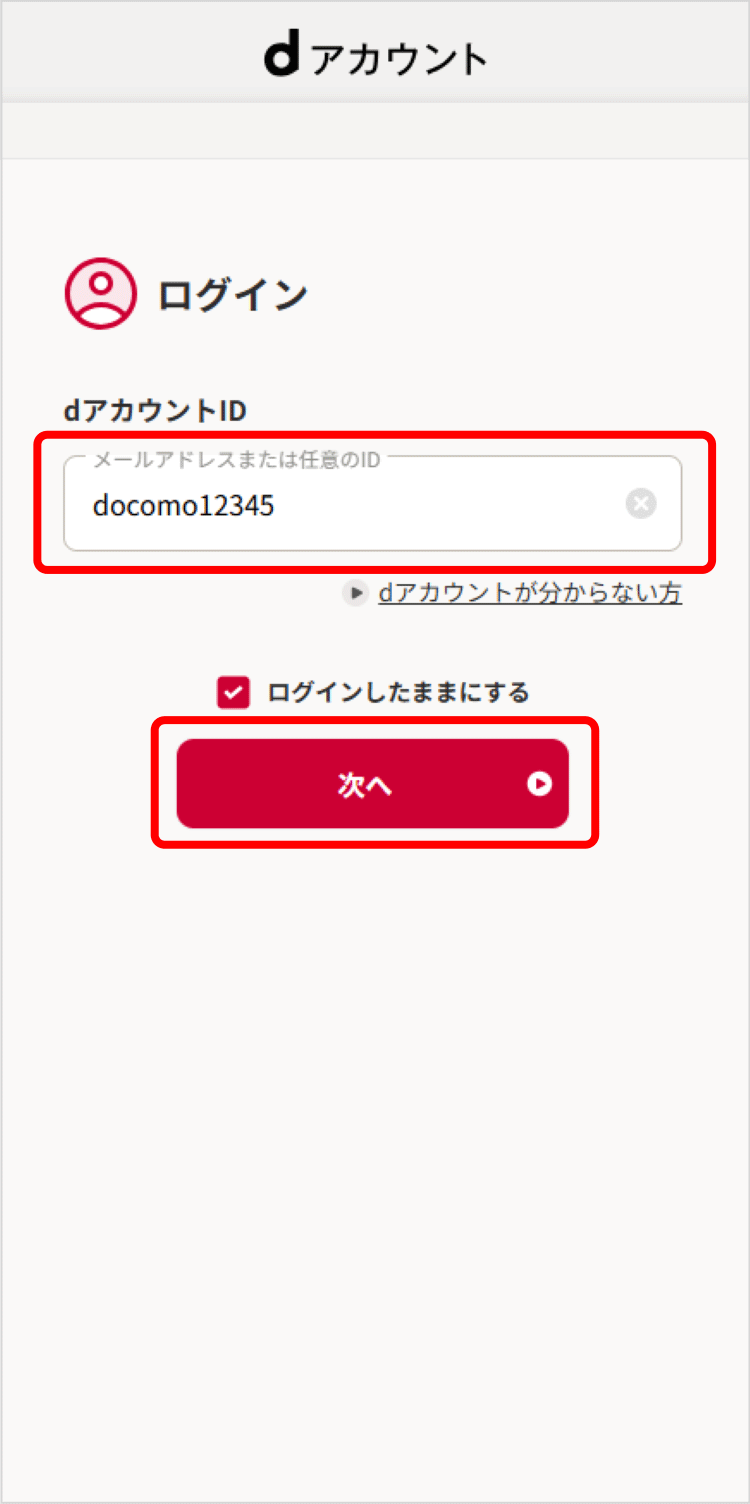 画面イメージ