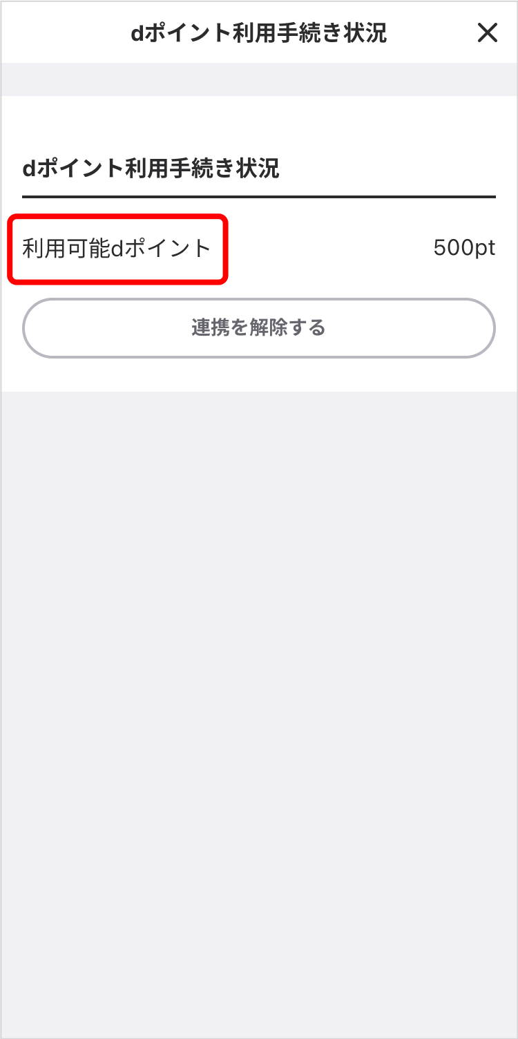 画面イメージ