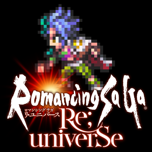 ロマンシング サガ リ･ユニバース