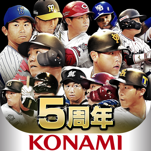 プロ野球スピリッツA