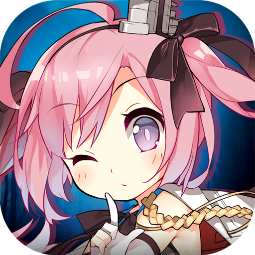 アズールレーン