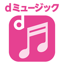 dミュージック