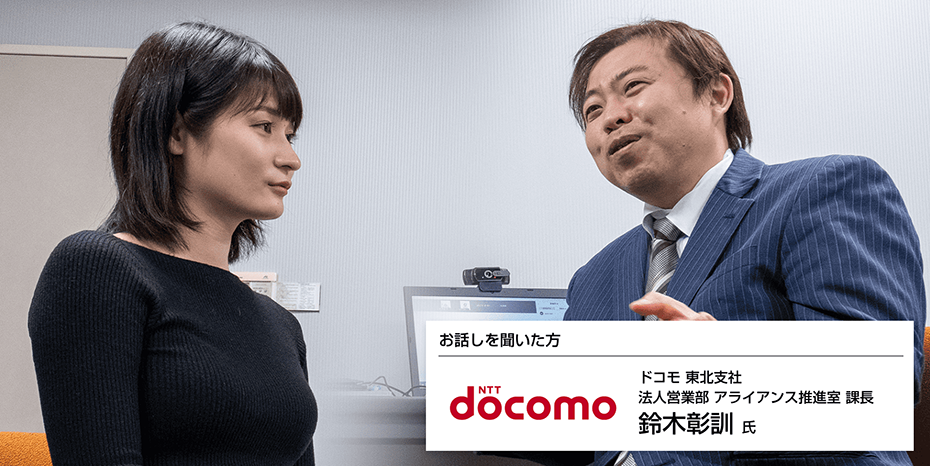 お話を聞いた方 鈴木彰訓氏