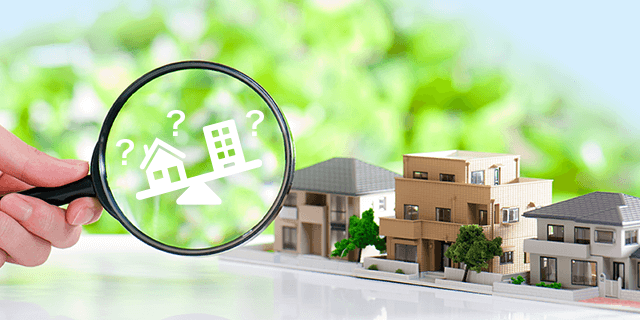 賃貸派?持ち家派?理想の住まいをリサーチ