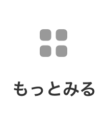 すべて