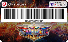 カードデザイン