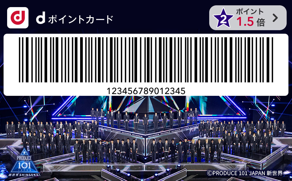 カードデザイン