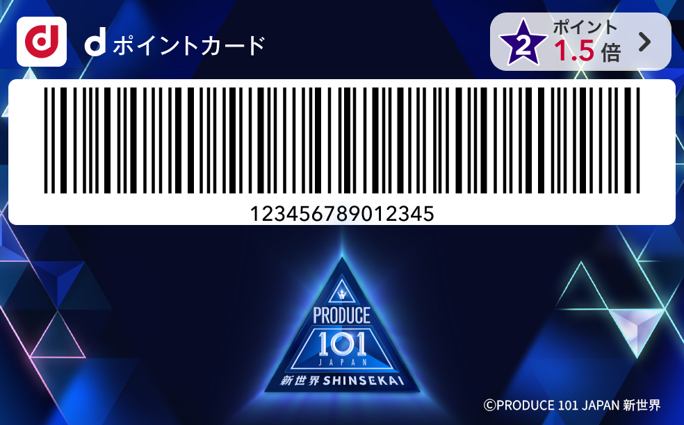 カードデザイン