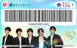 TGC×ドコモ×WILD BLUE 2026年2月28日まで