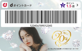 TGC20周年×ドコモ×なごみ 2026年2月28日まで