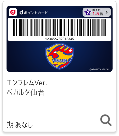梁勇基引退試合Ver.