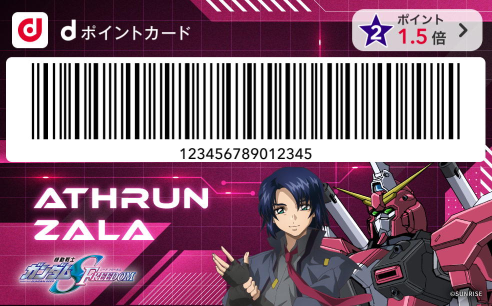 カードデザイン