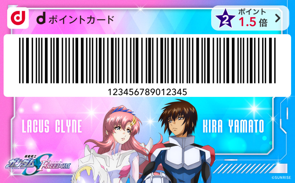 カードデザイン