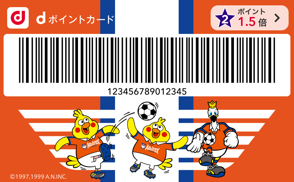 カードデザイン