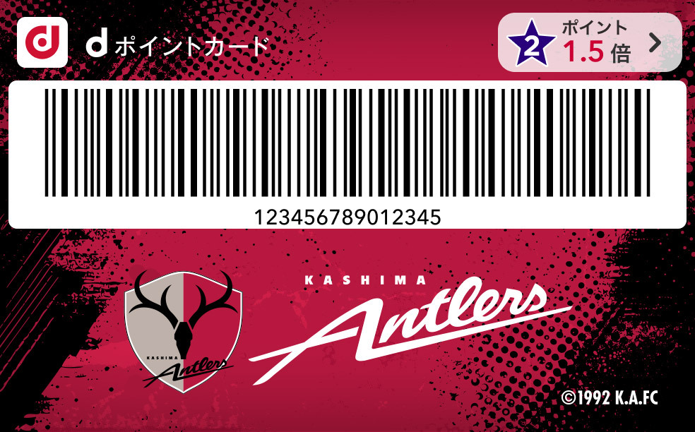 鹿島アントラーズ来場ポイント限定
直筆サイン入りカード 33仲間隼斗選手 2025シーズン SÓCIO・ファンクラブ会員対象 第2回来場ポイント抽選会の