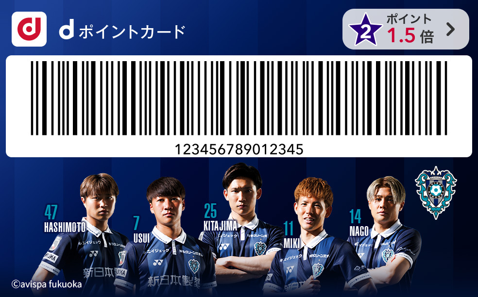 カードデザイン