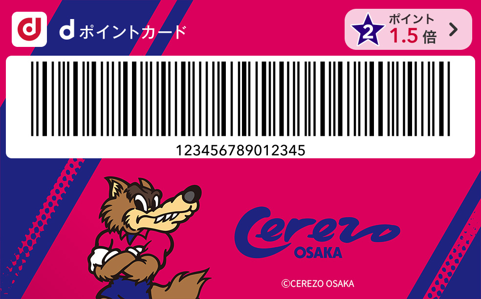 カードデザイン