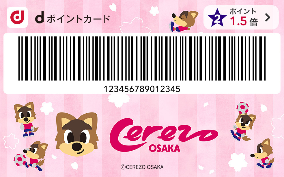カードデザイン