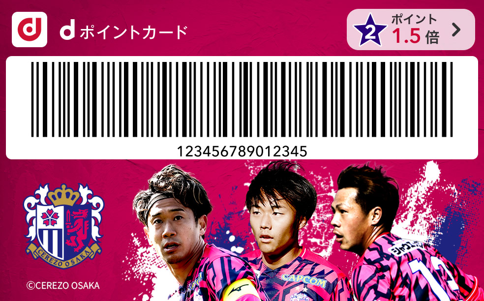 カードデザイン
