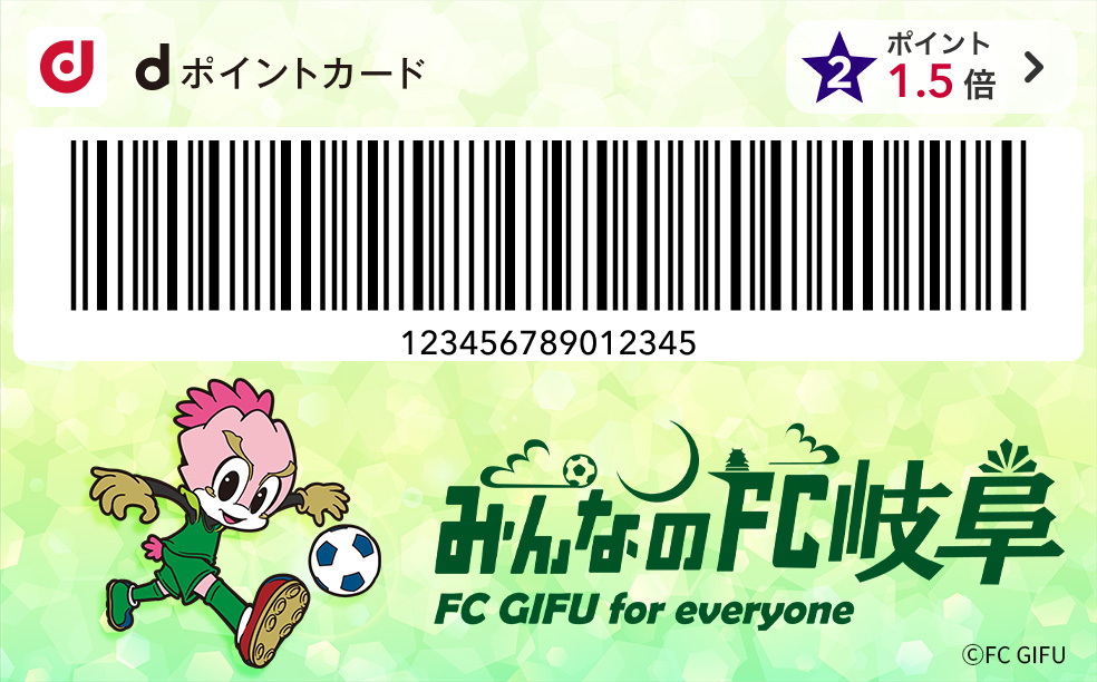 カードデザイン