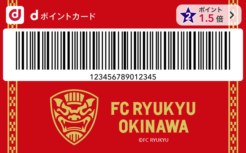 カードデザイン