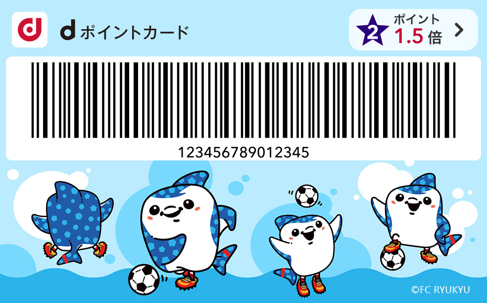 カードデザイン