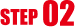 STEP02