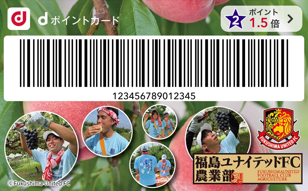 カードデザイン