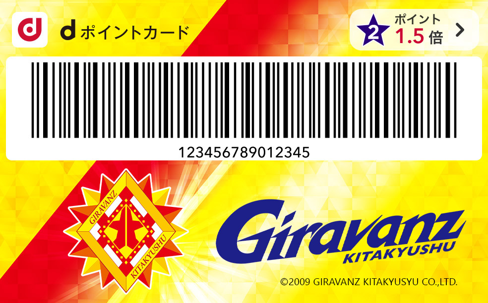 カードデザイン
