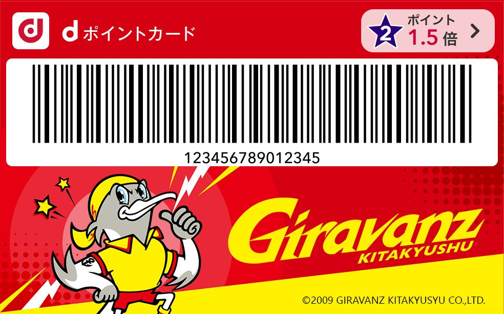 カードデザイン