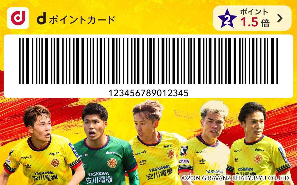 カードデザイン
