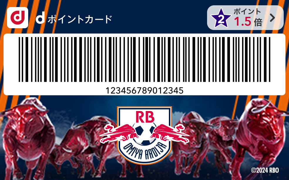 RB大宮アルディージャカード