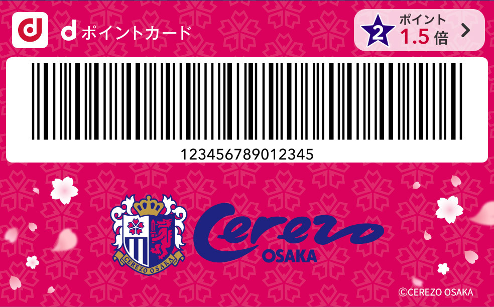 セレッソ大阪カード