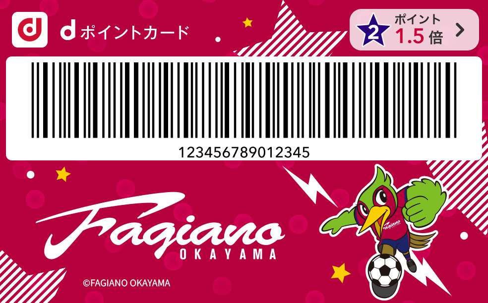 ファジアーノ岡山