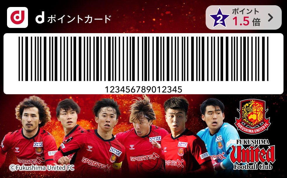 福島ユナイテッドFCカード