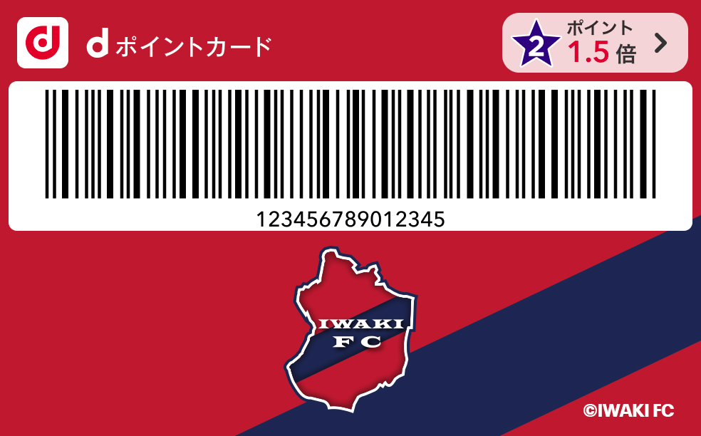 いわきFCカード