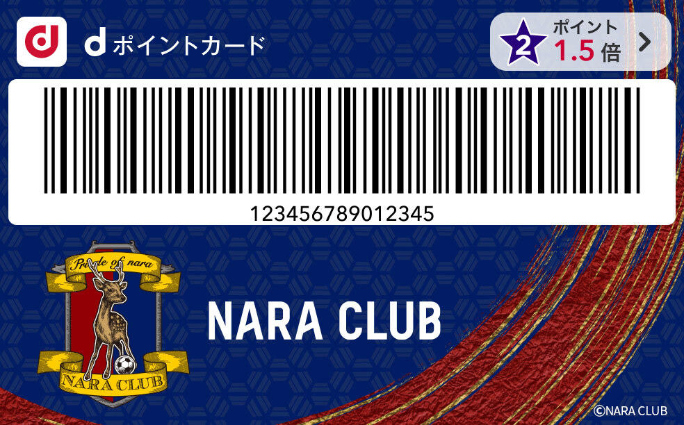 奈良クラブカード