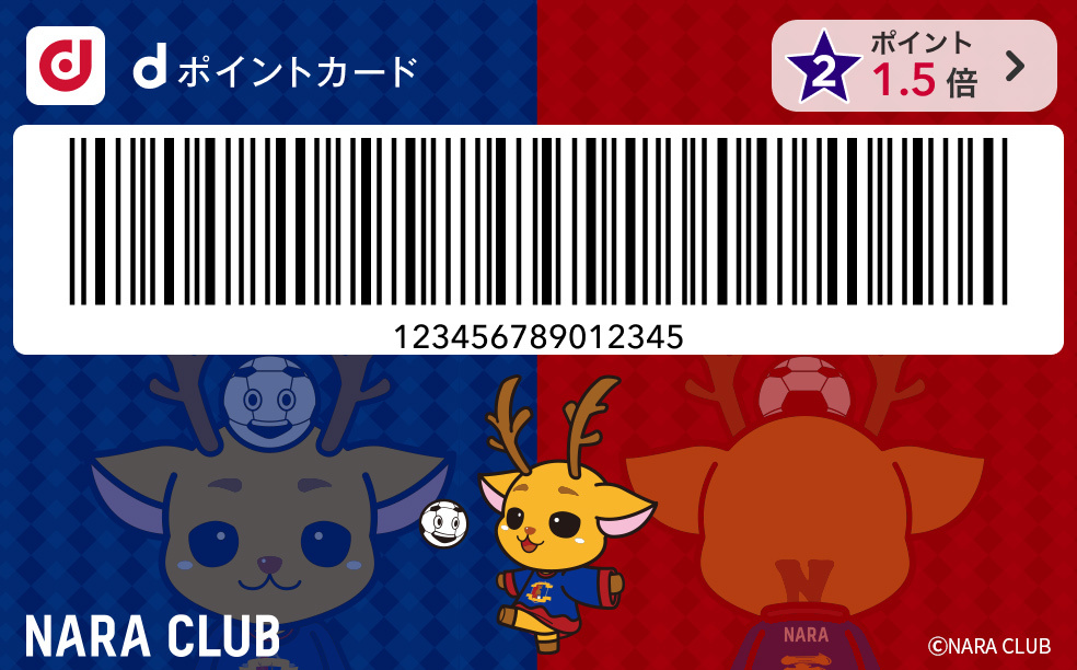 奈良クラブカード