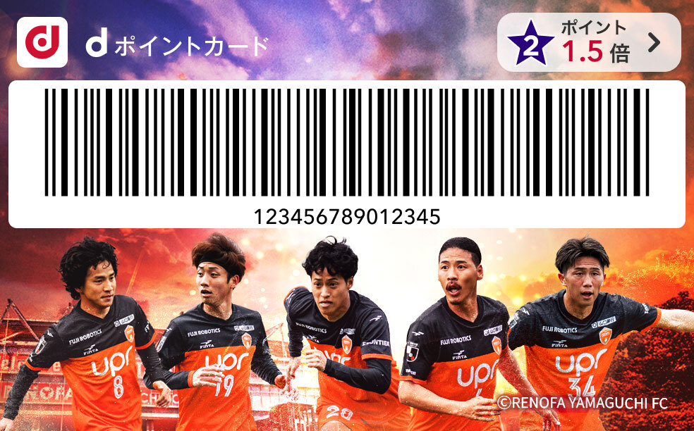 レノファ山口FCカード