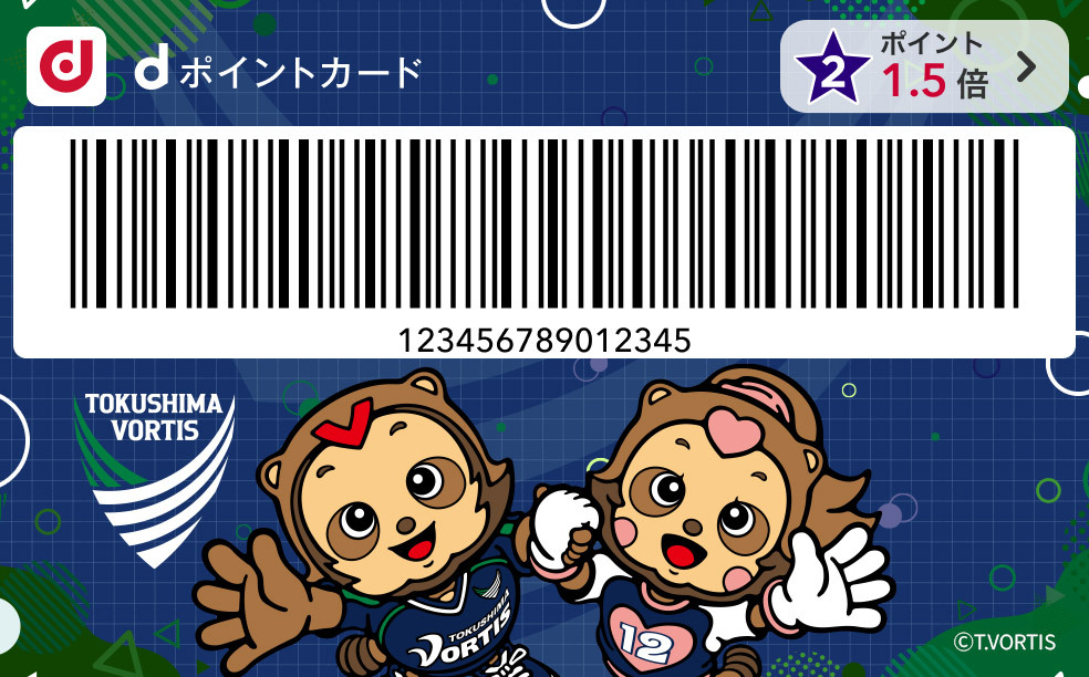 徳島ヴォルティスカード