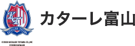 カターレ富山