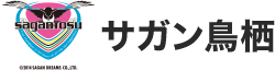 サガン鳥栖
